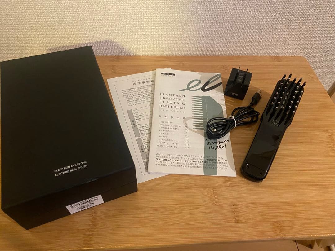 電気バリブラシ/エレクトロン【正規品】