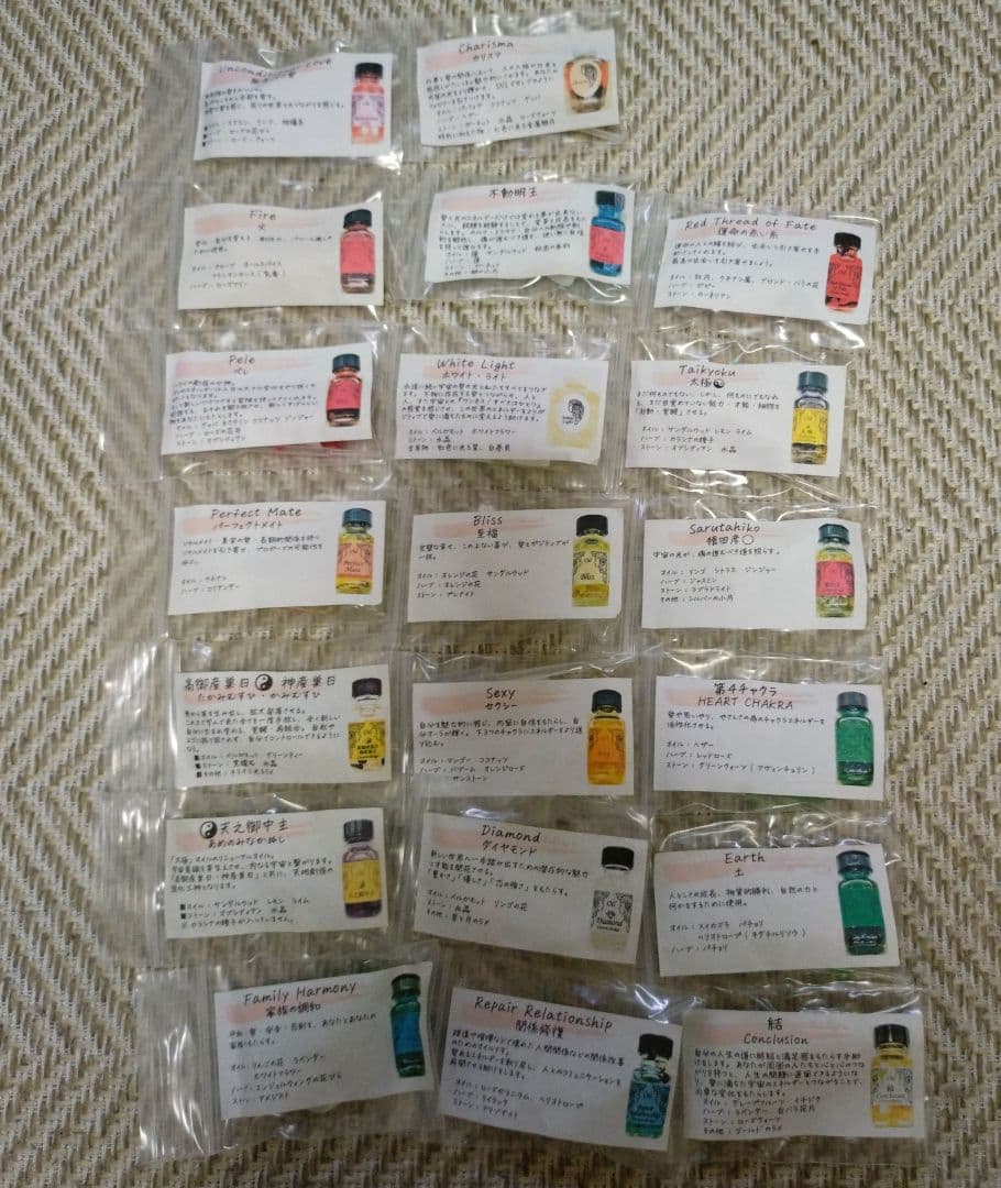 メモリーオイルまとめ売り　メモリーオイルカード