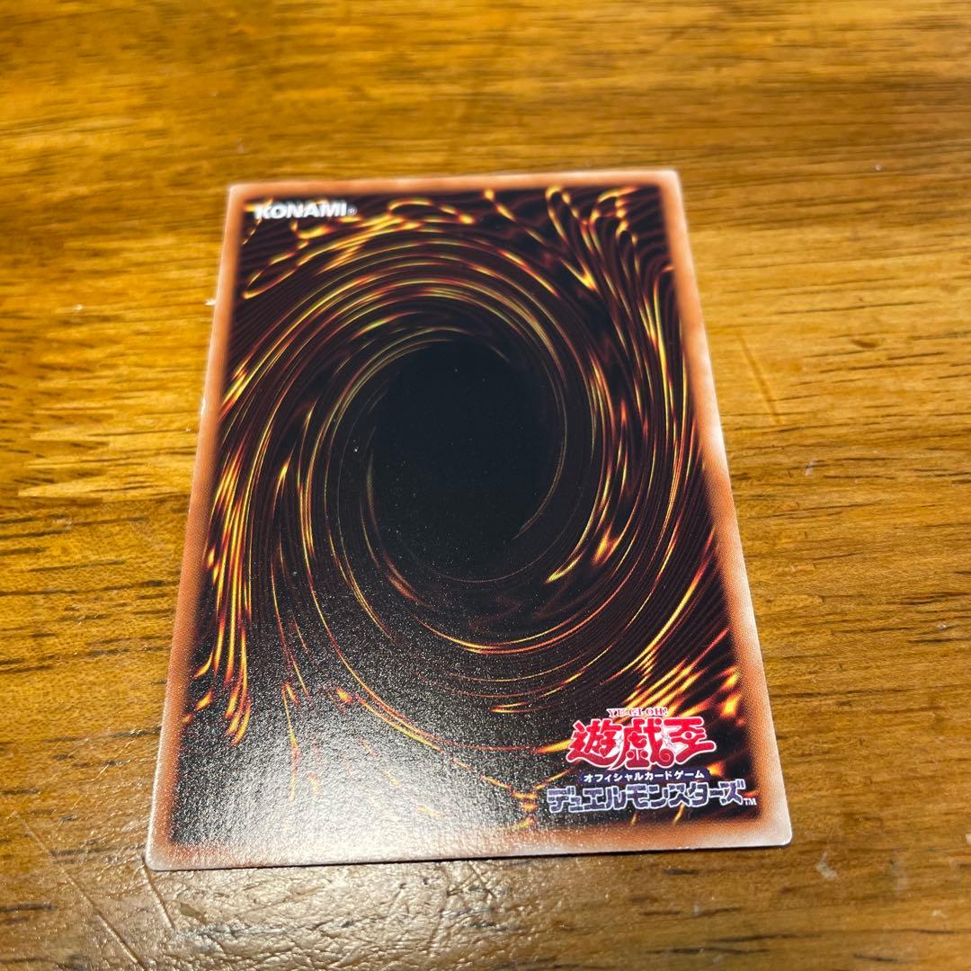 遊戯王 メテオ・ストライク DT02-JP045