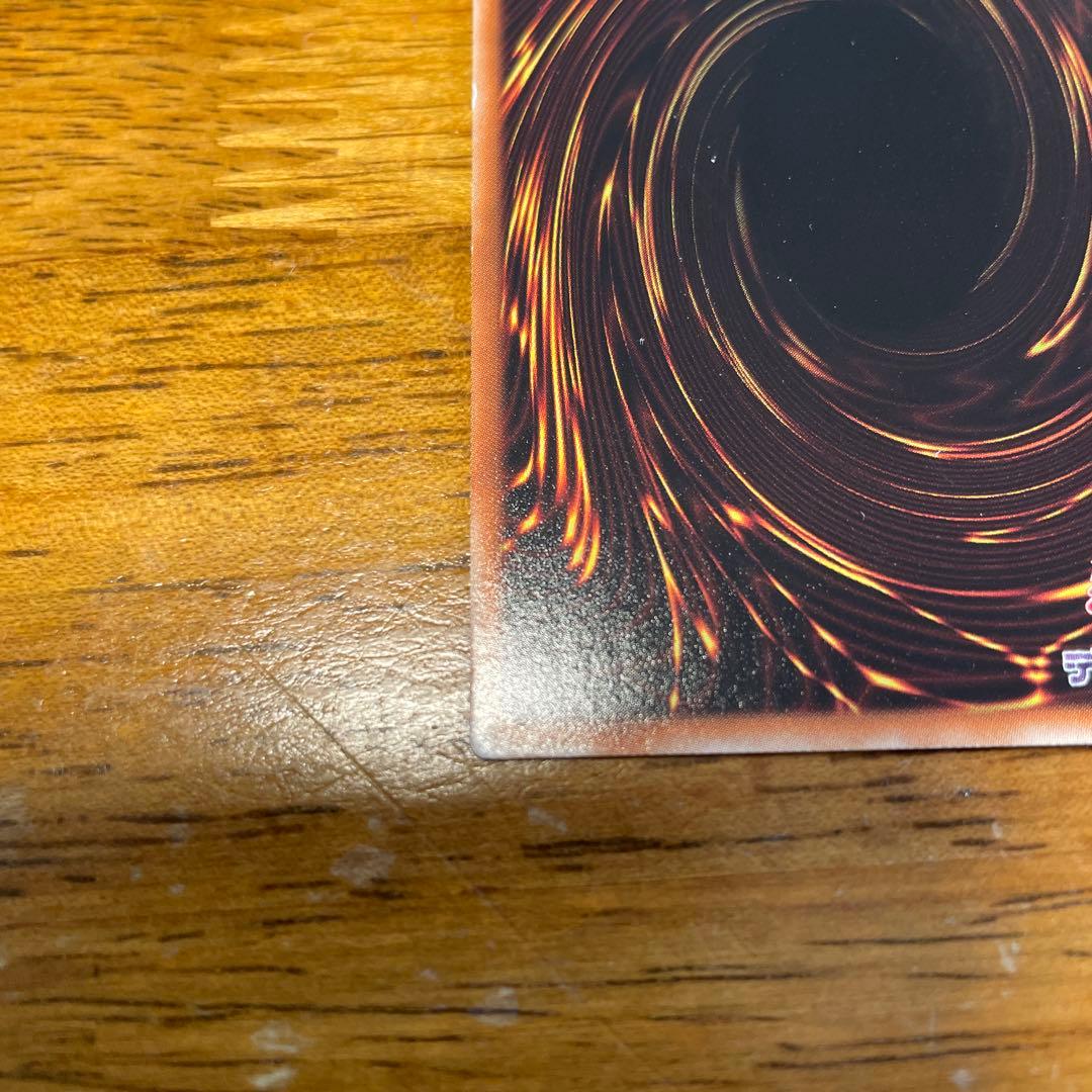 遊戯王 メテオ・ストライク DT02-JP045