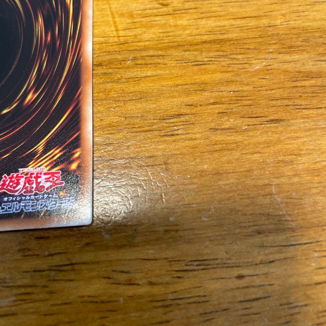 遊戯王 メテオ・ストライク DT02-JP045