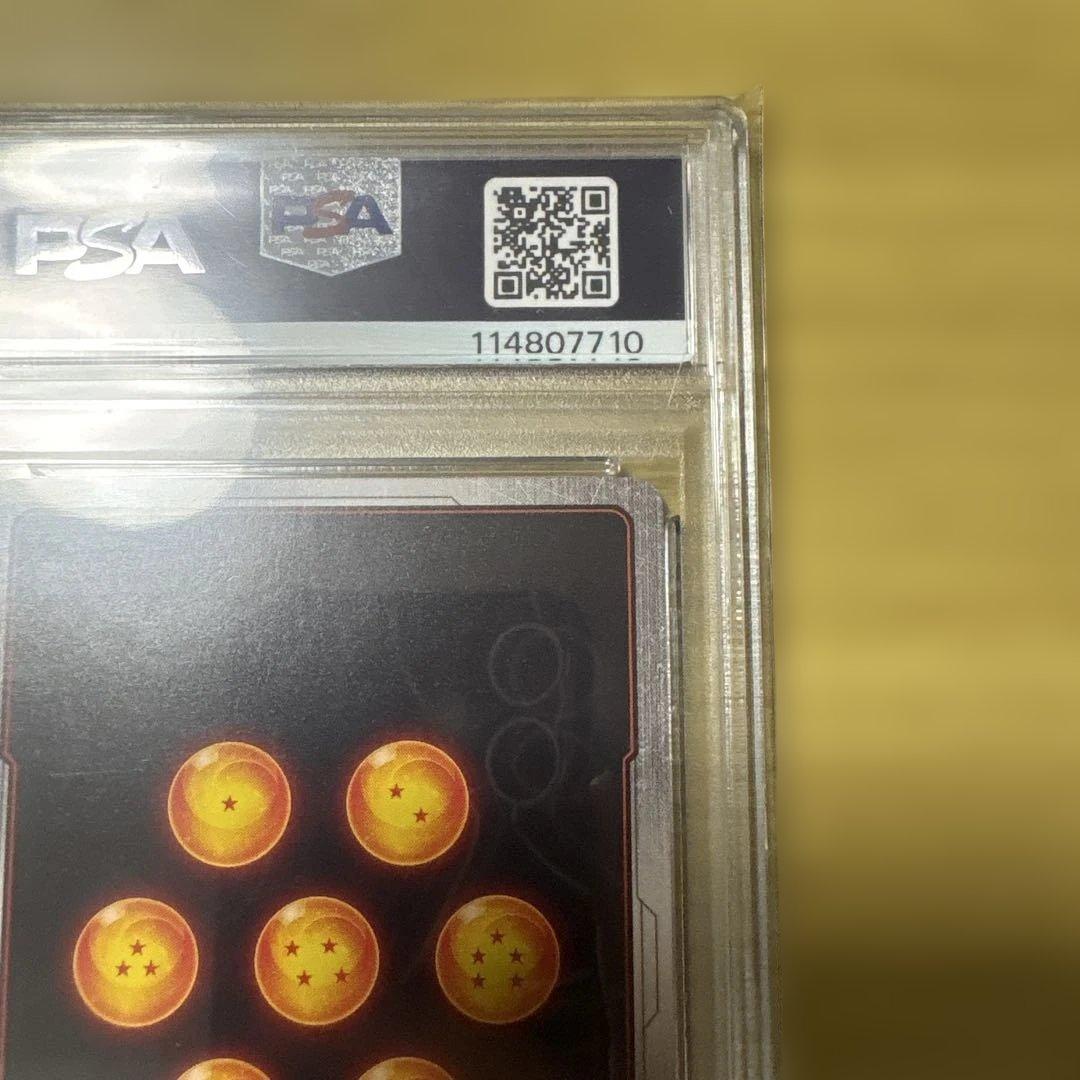 ベジット [SCR★★] （FB02-139） ブースターパック 烈火の闘気