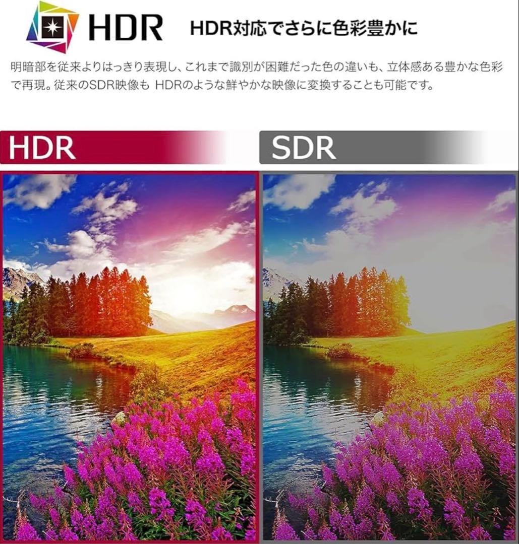 【美品】送料込み LG 34インチ ウルトラワイド 湾曲モニター