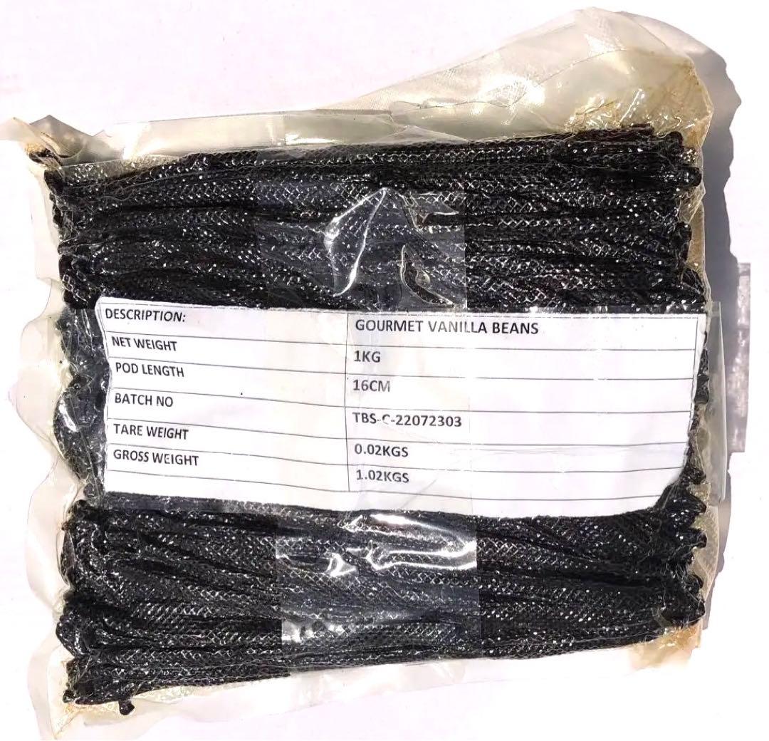 ウガンダ産Gourmetグレードのバニラビーンズ　1kg　16cm