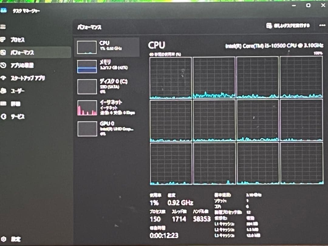 【実動品】 10th インテル® Core™ i5-10500