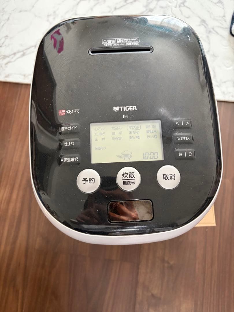 タイガー魔法瓶JPH-A100本土鍋可変W圧力IH炊飯ジャー5.5合炊き19年製