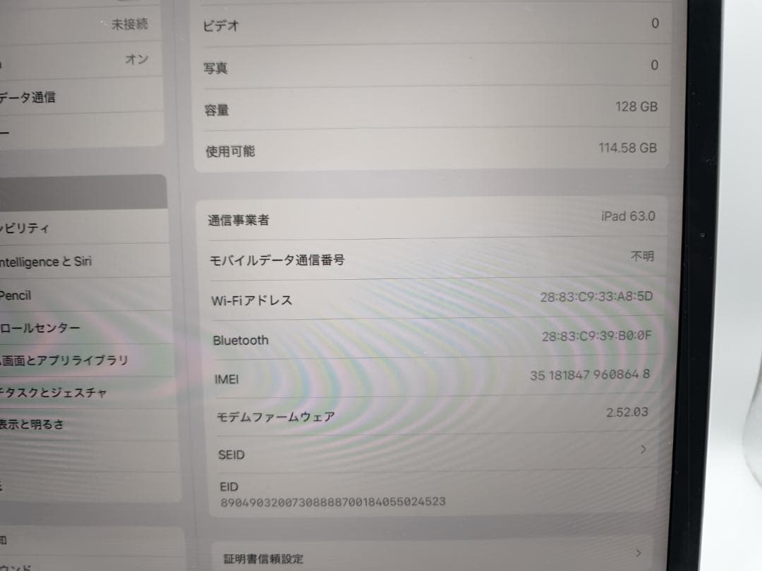 iPad Air 13インチ M2 128GB スペースグレイ SIMフリー