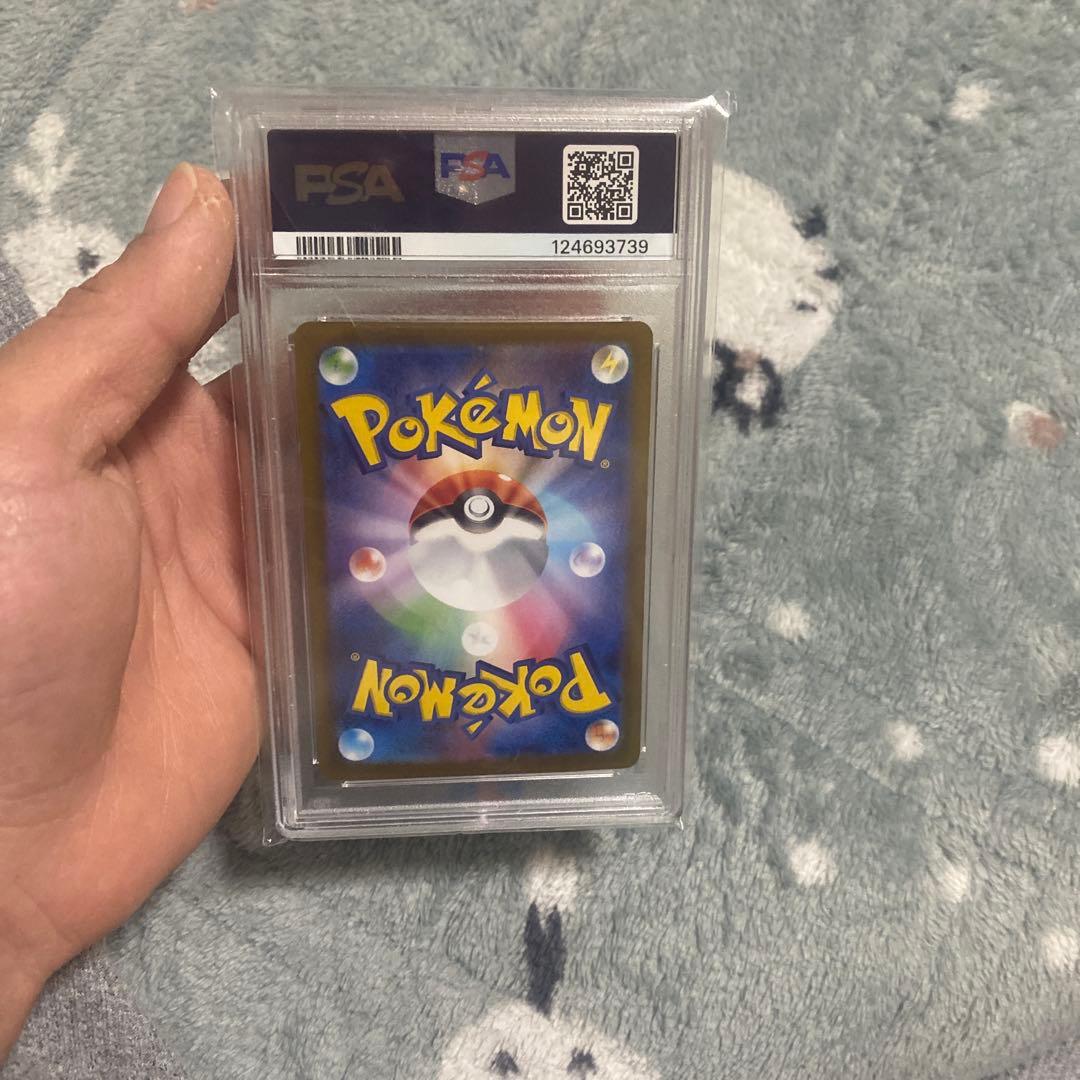 PSA10 ブラッキー テラスタルフェスex マスターボールミラー