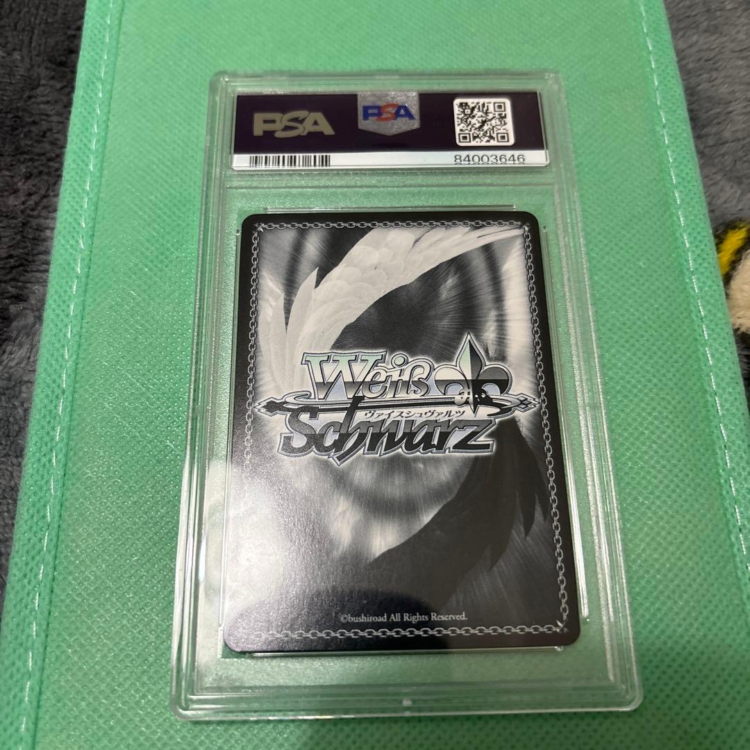 ヴァイス 封ずる者 庵 SP KOF サイン