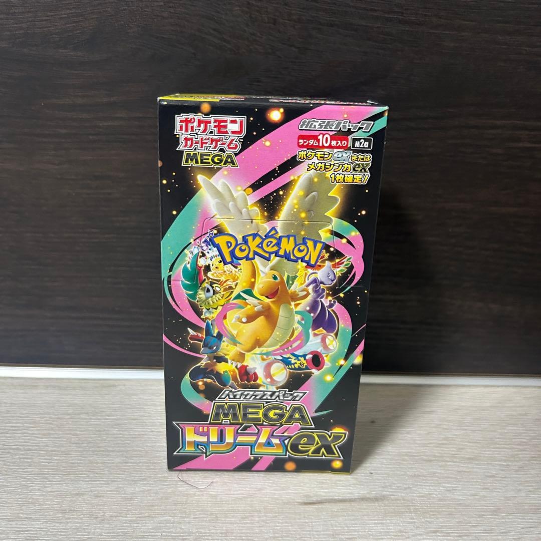 新品未開封　MEGA ドリームEX シュリンクなし