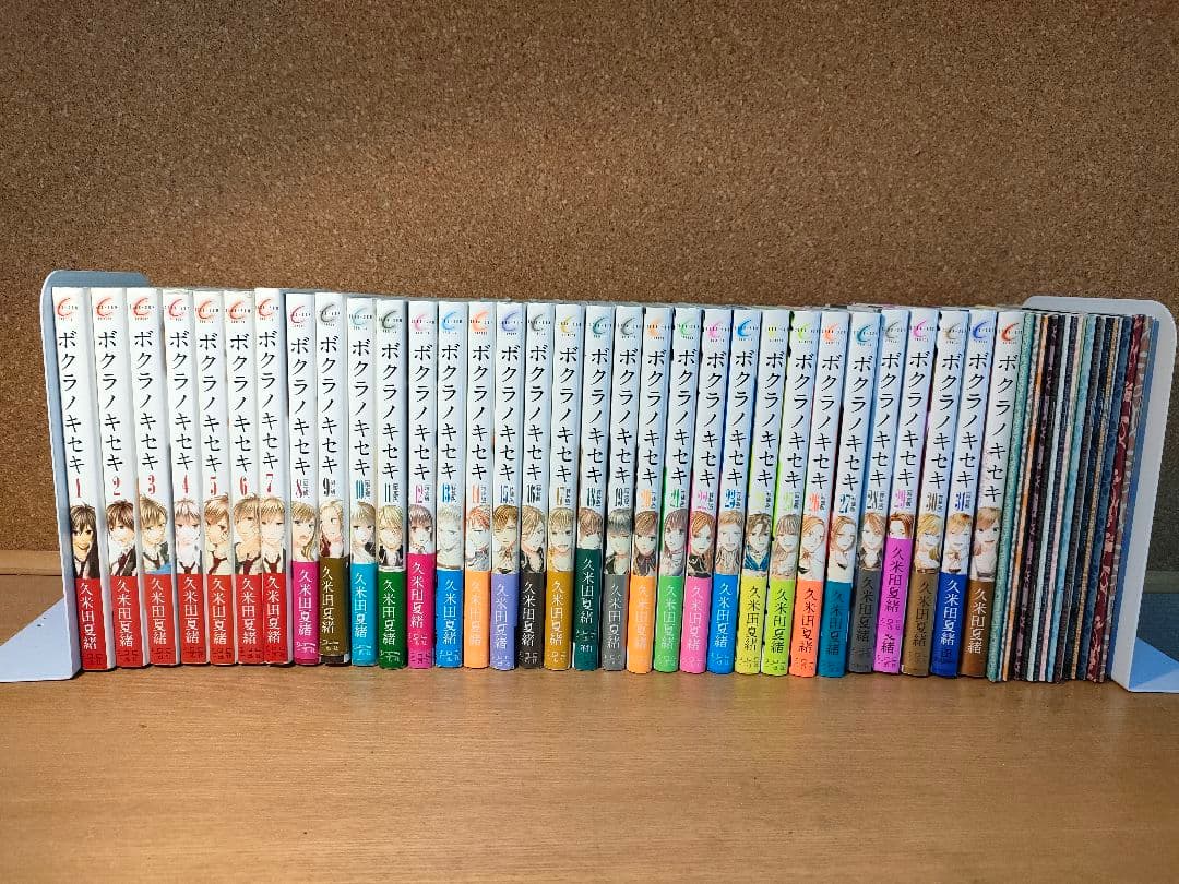 ボクラノキセキ 1-31巻 ショートストーリーズ 1巻 限定版特装版22冊