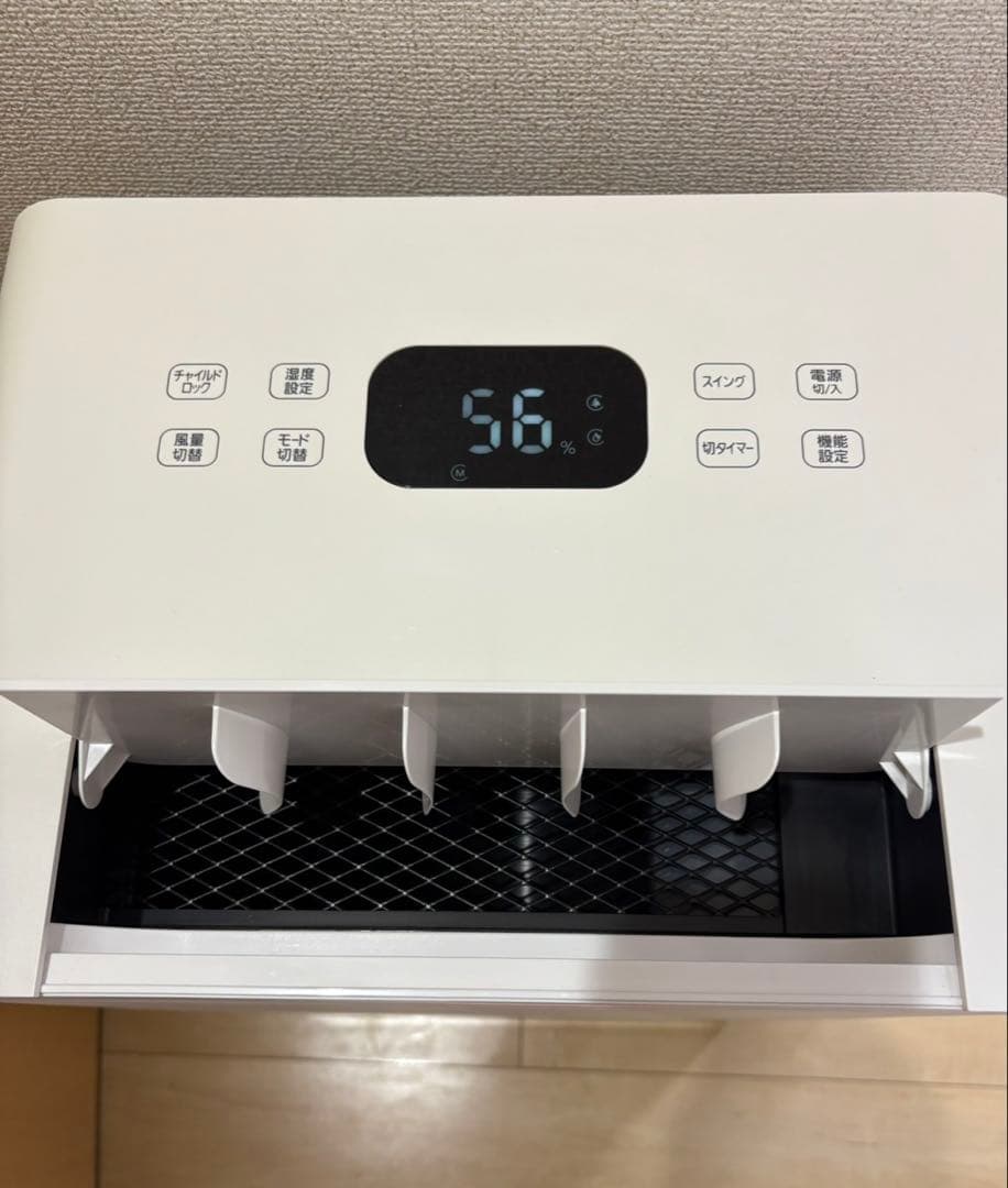 アイリスオーヤマ 除湿機 衣類乾燥コンプレッサー式空気清浄機付 2022年