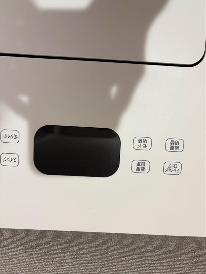 アイリスオーヤマ 除湿機 衣類乾燥コンプレッサー式空気清浄機付 2022年