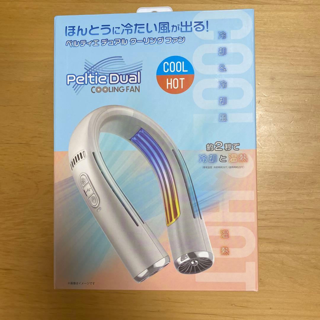 Peltic Dual クーリングファン