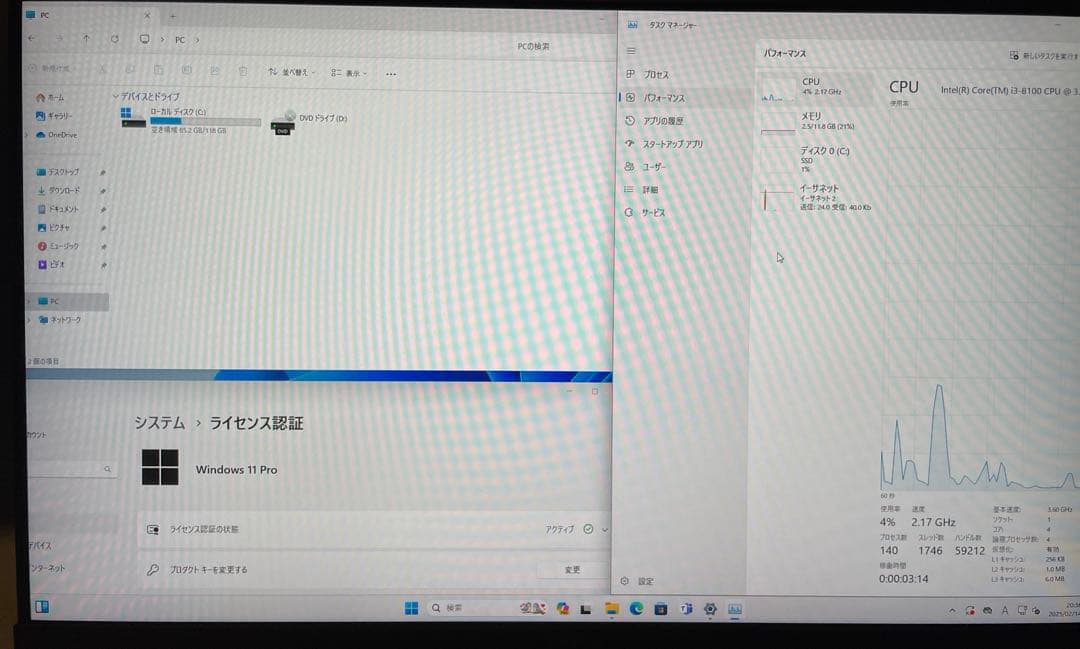 富士通 デスクトップPC esprimo i3-8100 SSD128GB