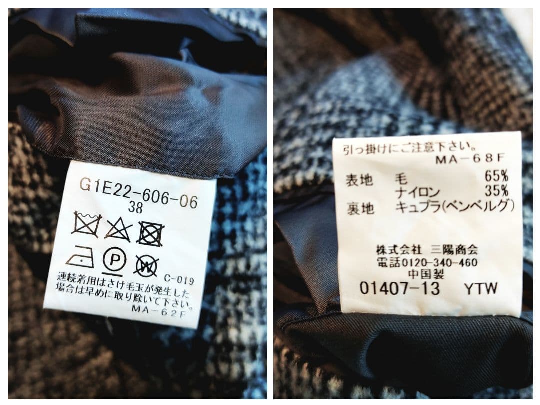 【専用】Macintosh × Paul Smith セットアップ ヘリンボーン