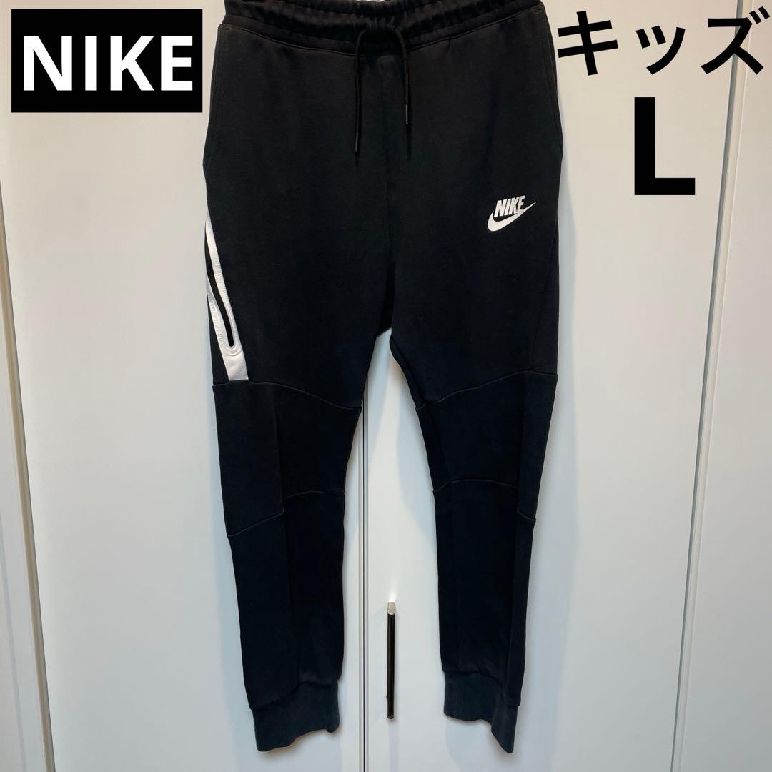 ナイキ テックフリースパンツ キッズL ブラック 150-160cm