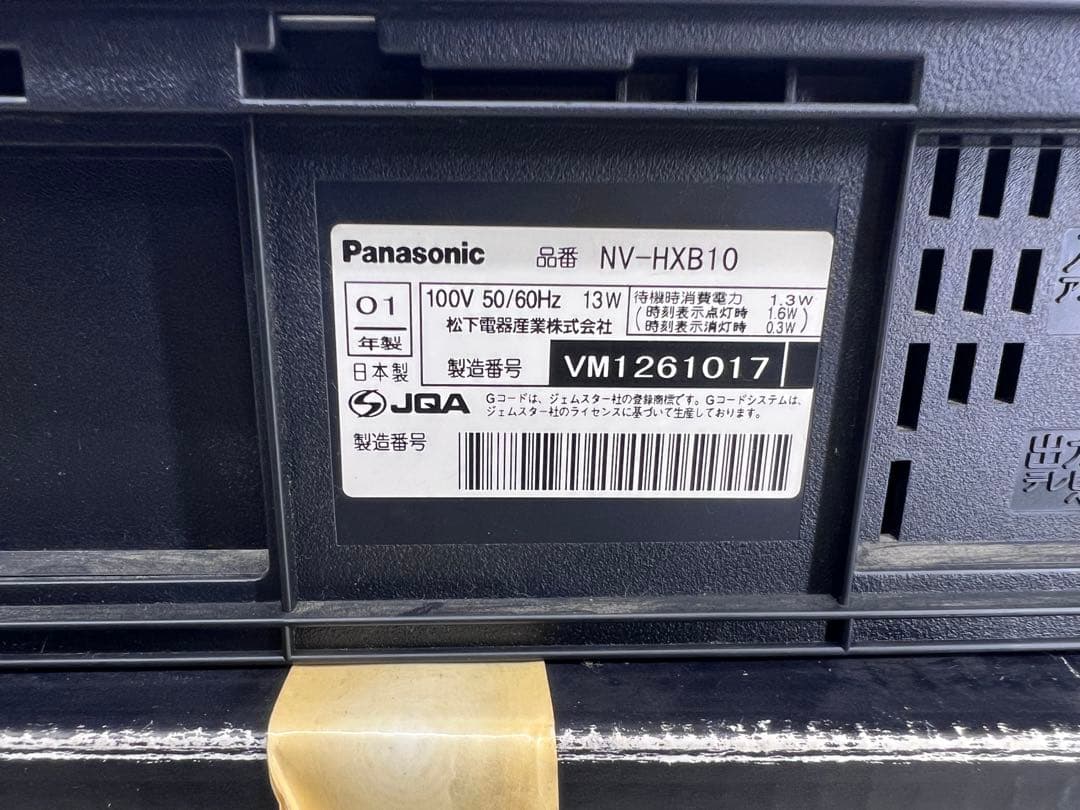 パナソニック VHSビデオデッキ NV-HXB10 リモコン AVケーブル