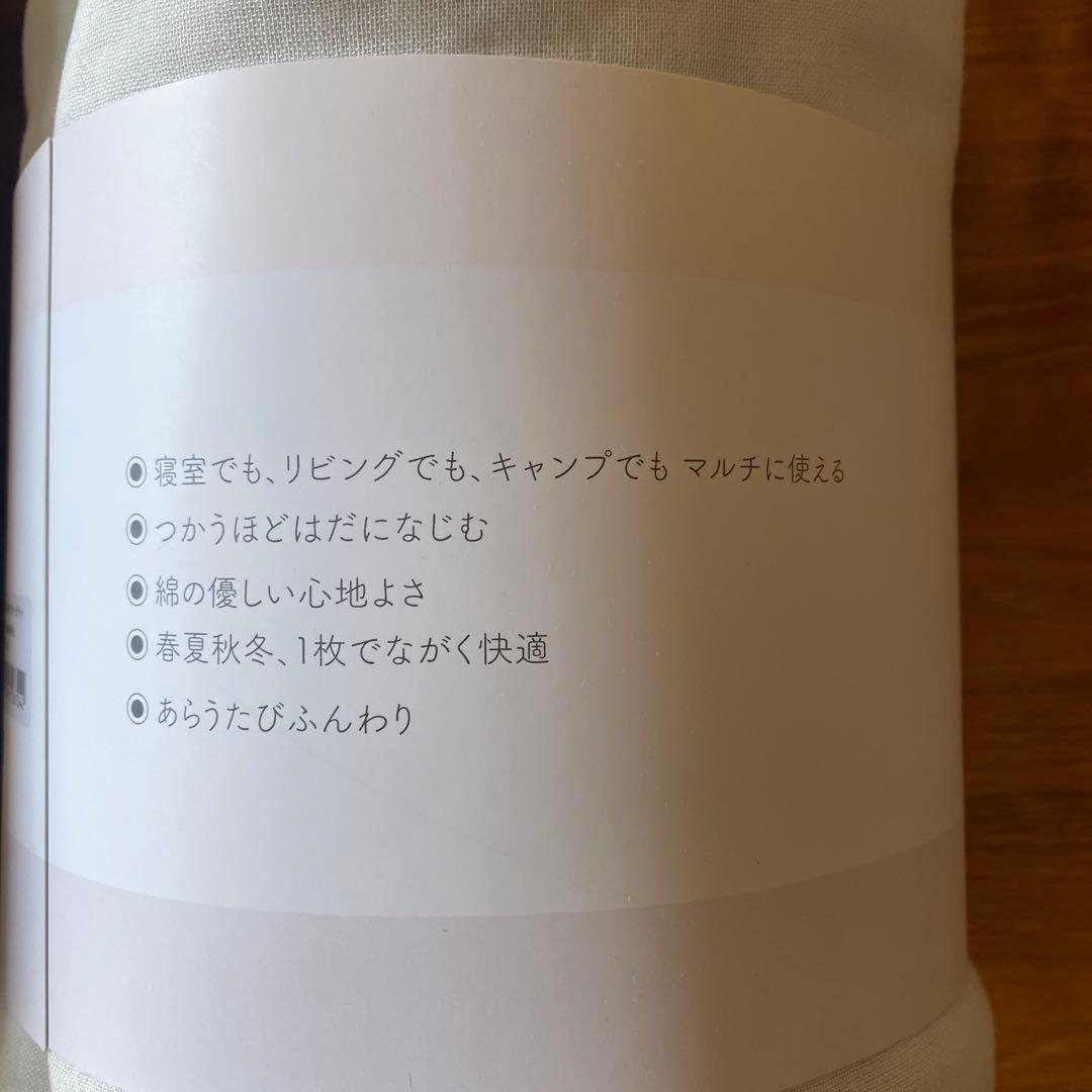 【新品未使用】UCHINO　ふんわりなめらか　6重ガーゼ　ケット　2個セット