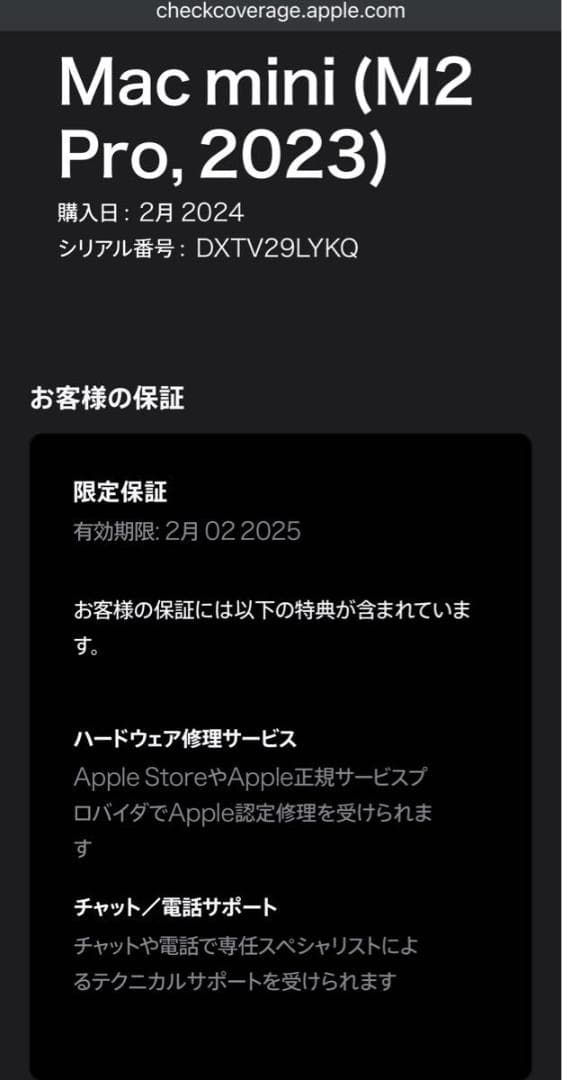 Mac mini m2 Pro メモリ16GB SSD 512GB