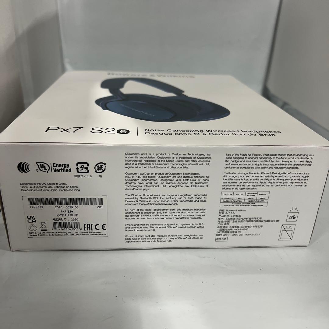 Bowers & Wilkins Px7 S2e ワイヤレスヘッドフォン