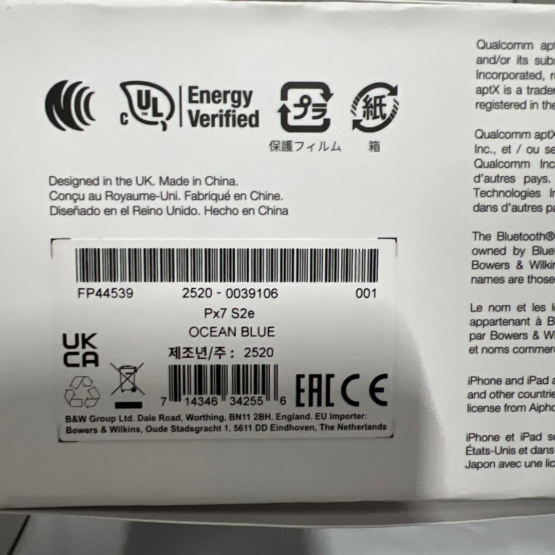 Bowers & Wilkins Px7 S2e ワイヤレスヘッドフォン