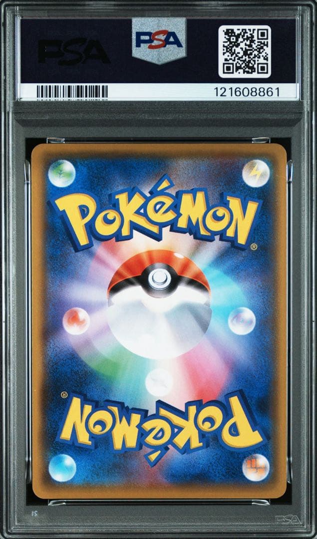 ポケモンカード ゼクロムレシラム 25th 3連番 PSA10