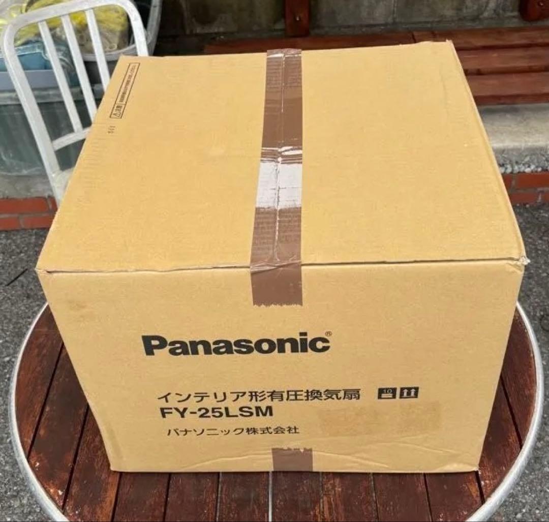 パナソニックFY-25LSM羽根径 25cm インテリア形・低騒音形有圧換気扇
