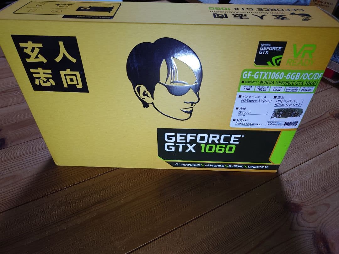 玄人志向 GF-GeForce GTX1060-6GB/OC/DF