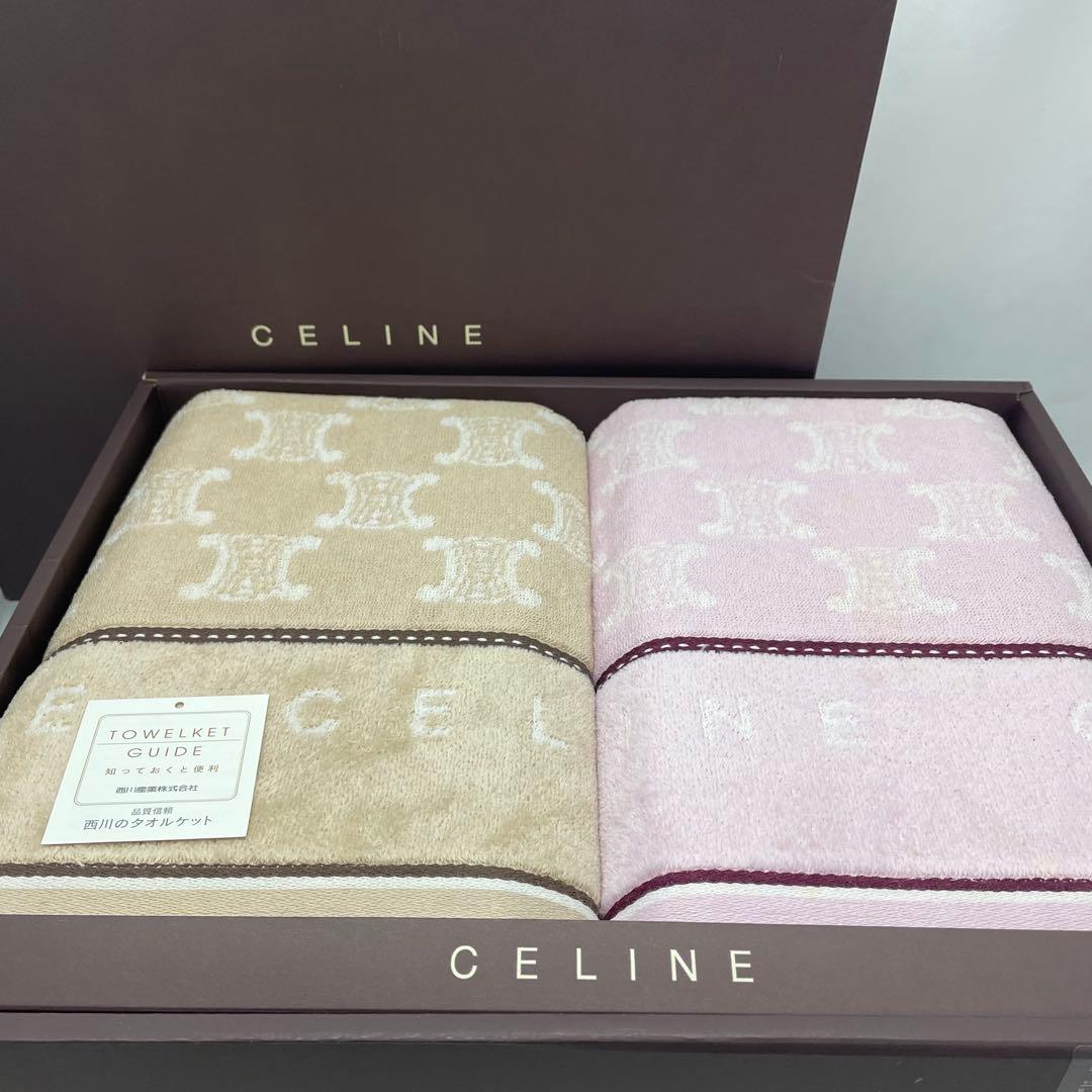 【未使用】CELINE セリーヌ タオルケット ２枚組 マカダム柄 総柄 西川