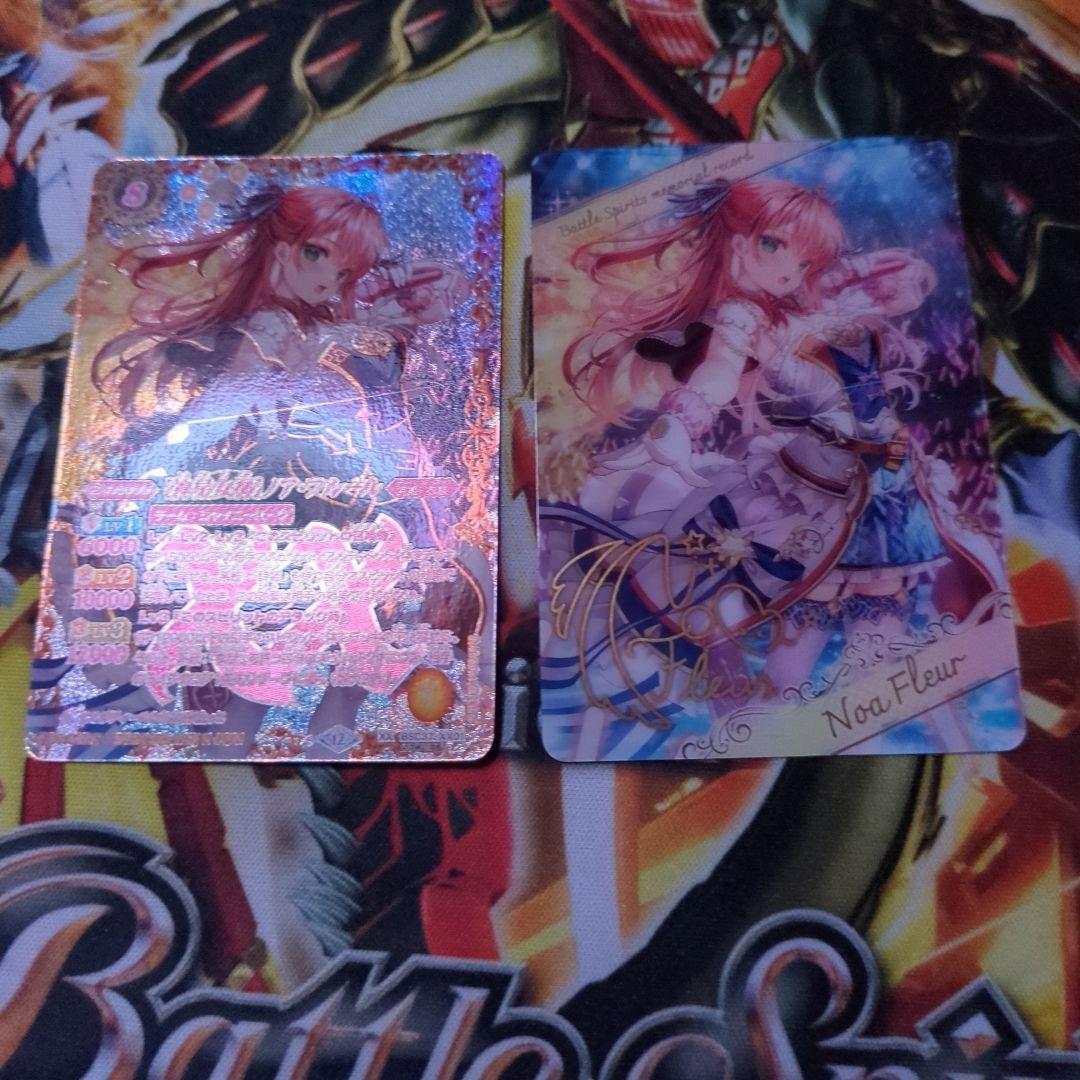 ［神星女神］ノア・フルール　シークレット+ブロマイド