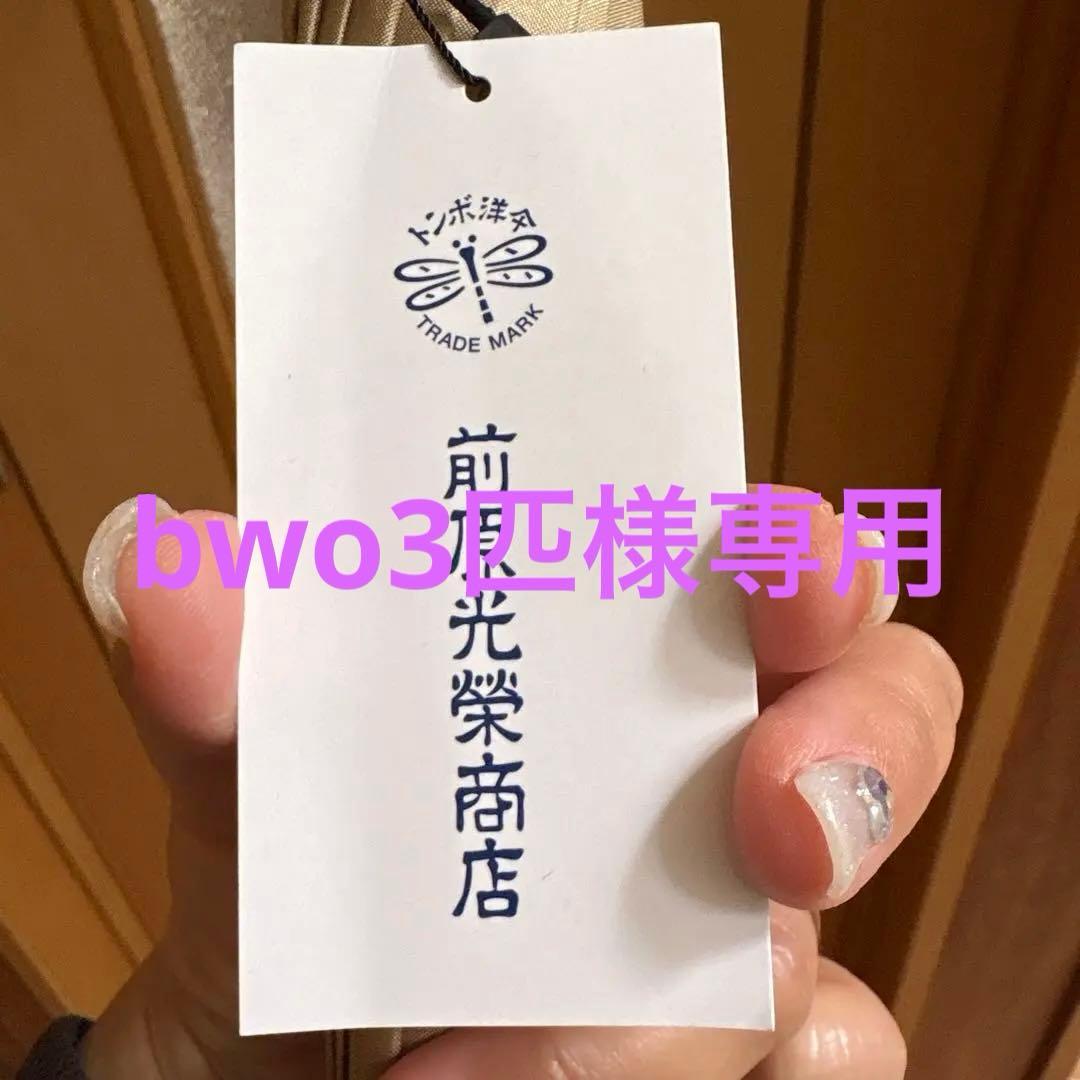 お安くしました！前原光栄商店 傘