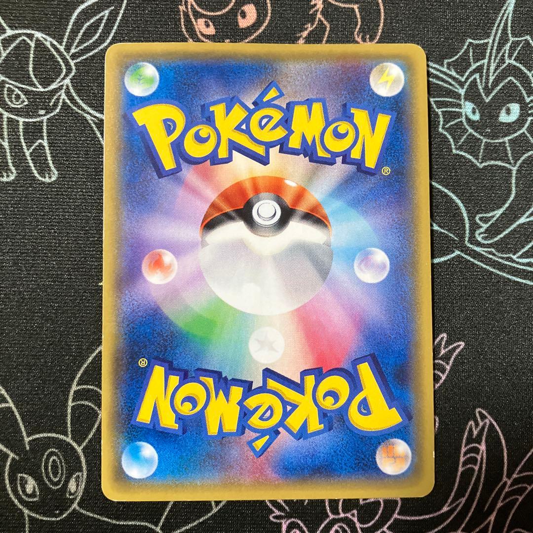 【早い者勝ち】ジガルデEX SR XY 177/171