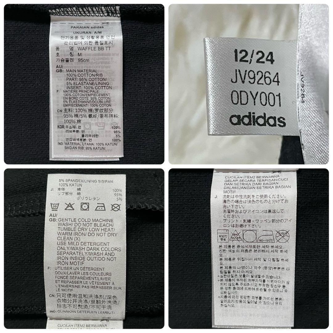タグ付 韓国限定アディダス ワッフル ベッケンバウアー トラックトップ L 黒