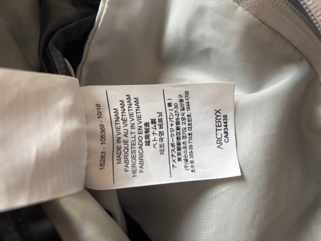 美品　アークテリクス　ヒリアド15