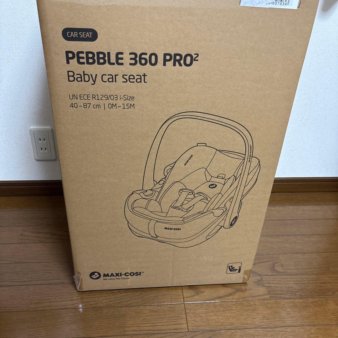 週末セールMAXI-COSI pebble 360 pro2 ツイリックブラック