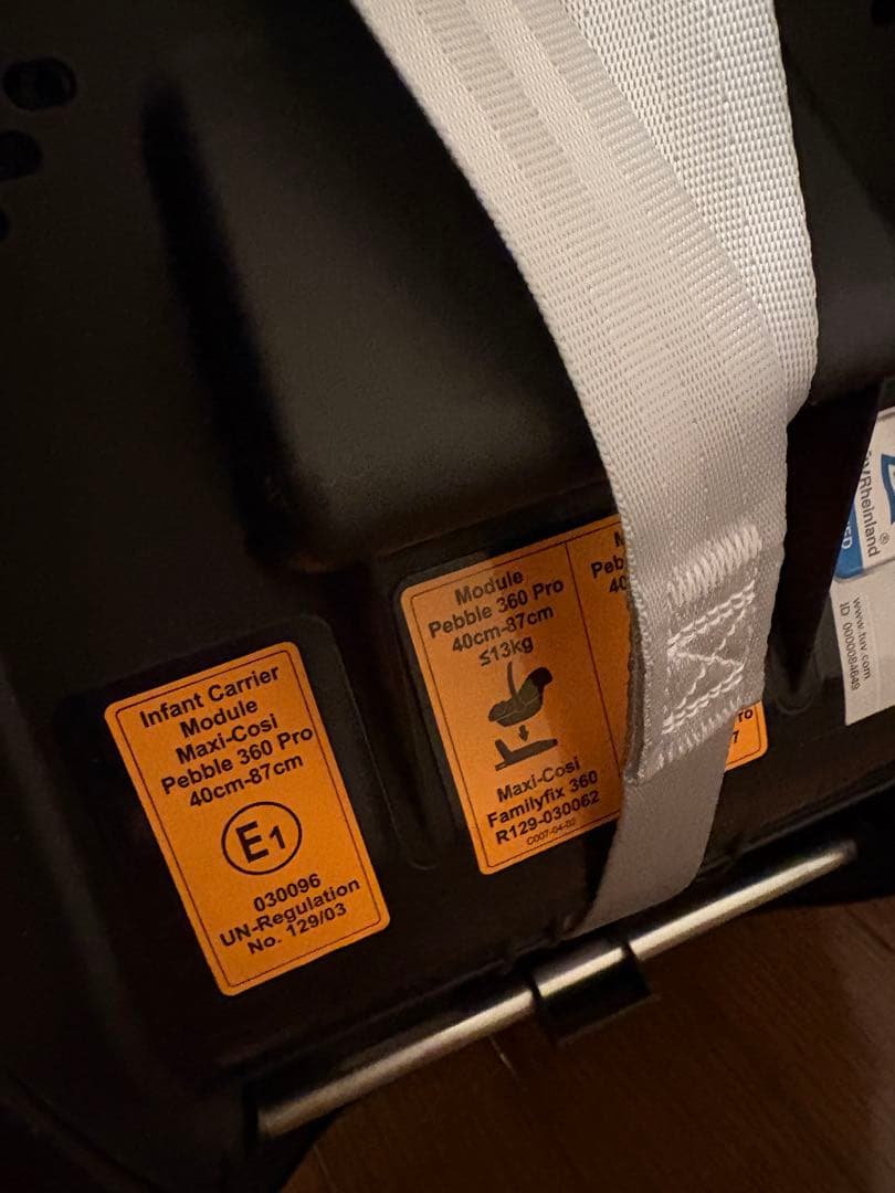 週末セールMAXI-COSI pebble 360 pro2 ツイリックブラック