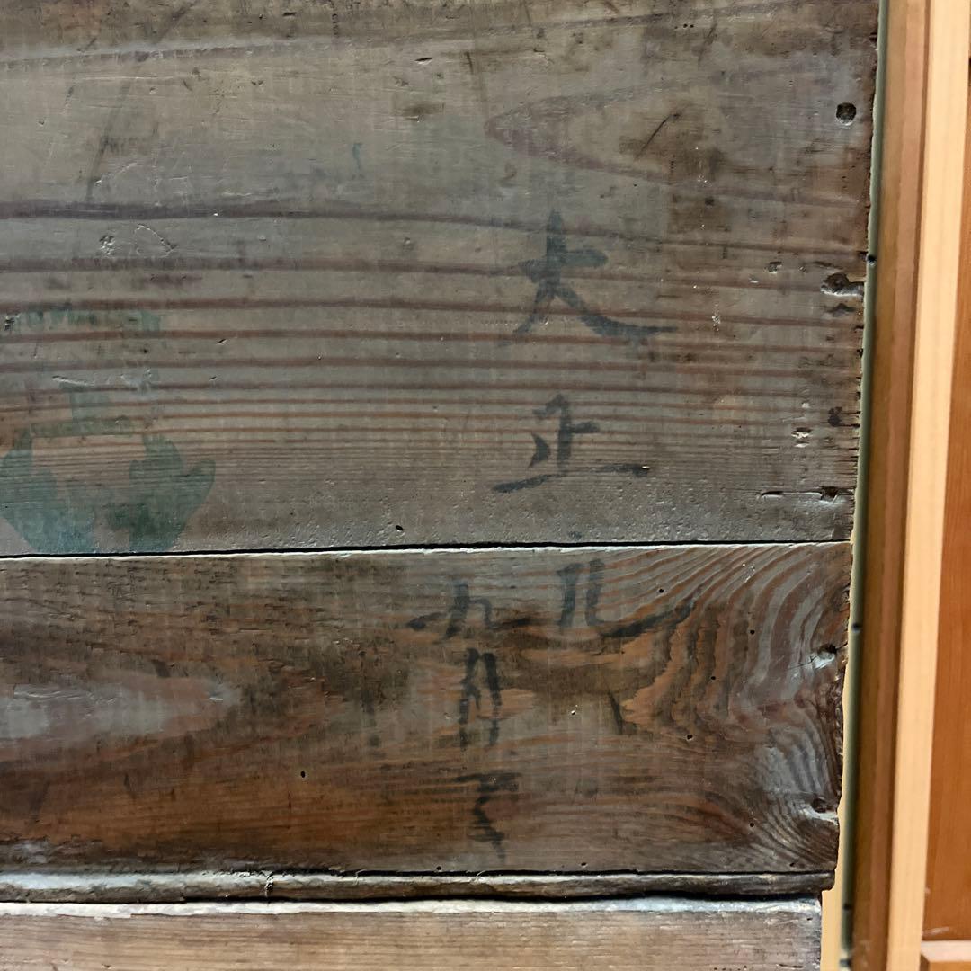 アメリカの古い石油会社のロゴ入り　木箱2個