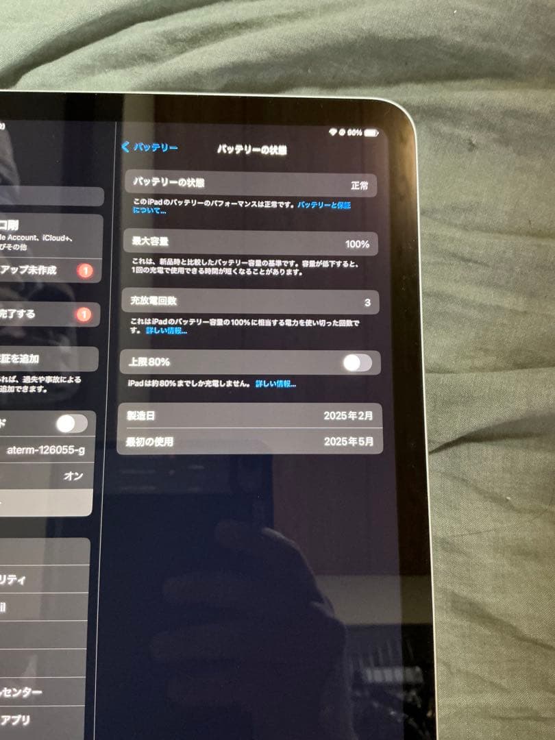 ipad 第11世代 Wi-Fi 128G