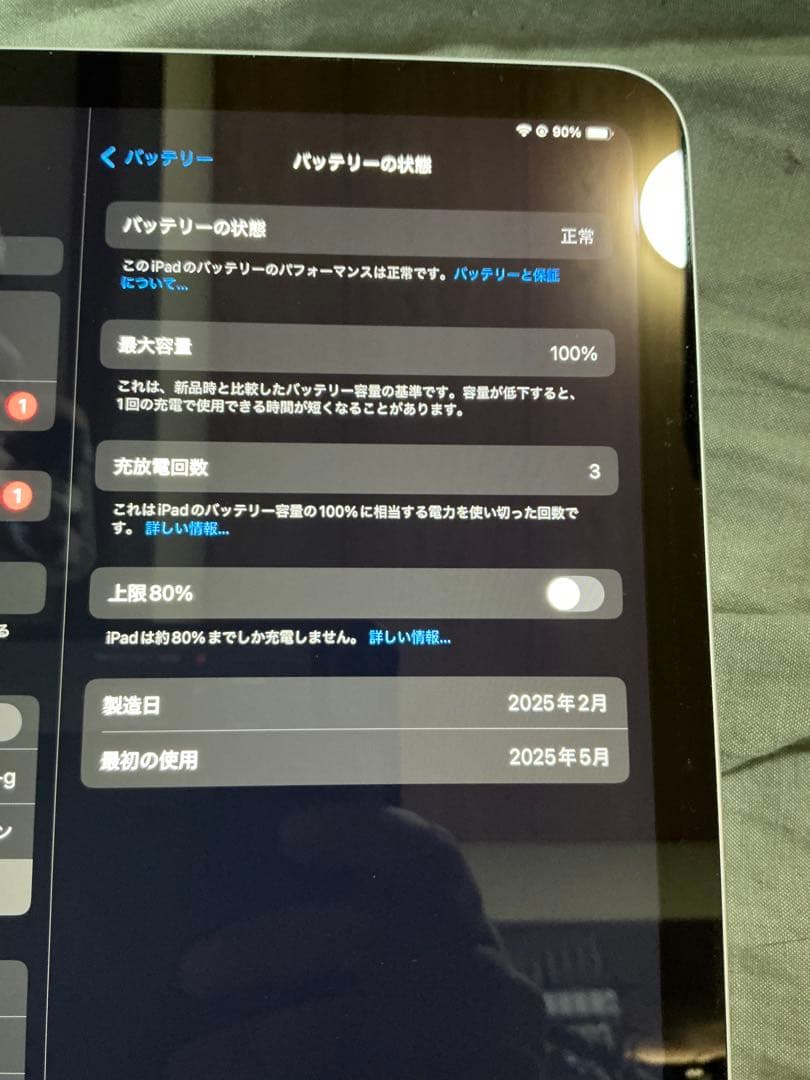 ipad 第11世代 Wi-Fi 128G