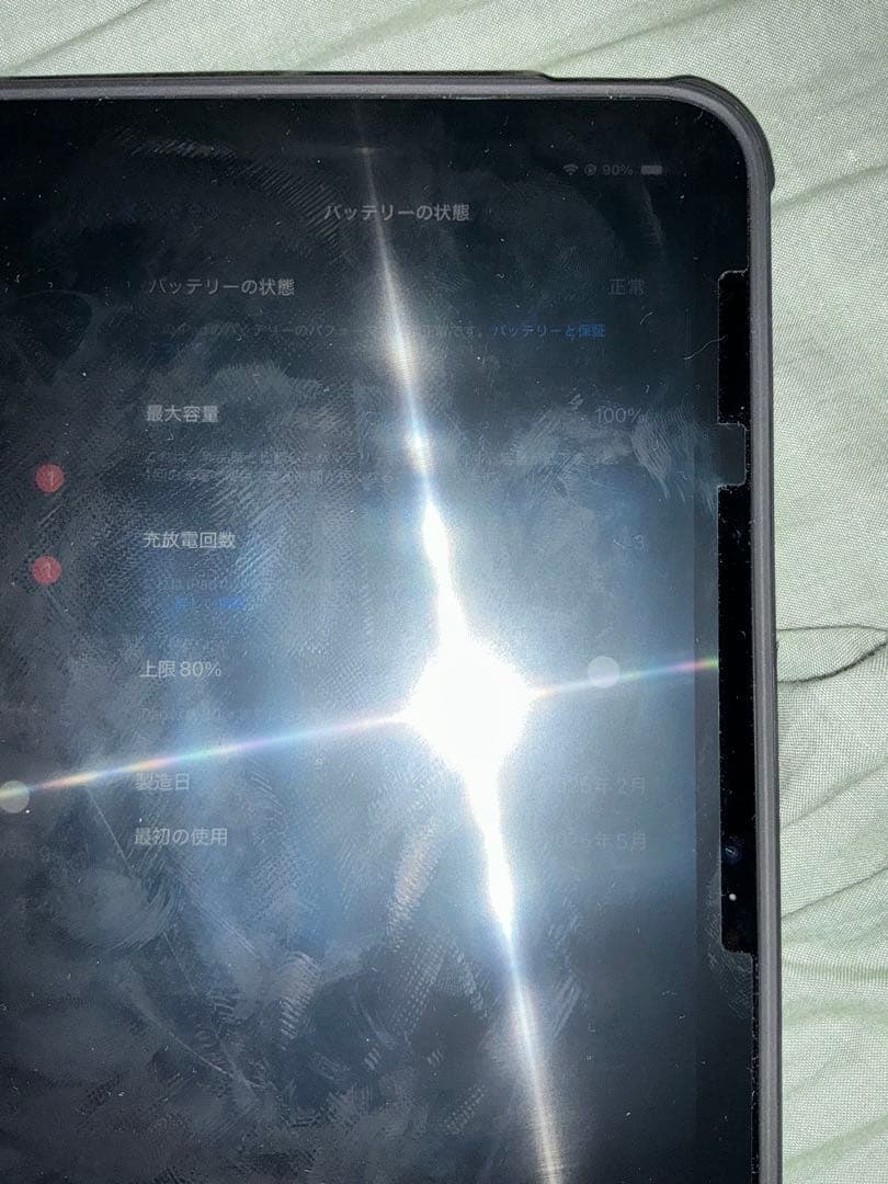 ipad 第11世代 Wi-Fi 128G