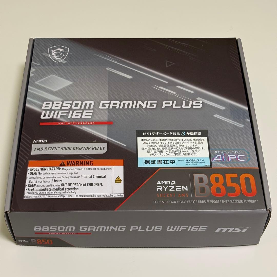 マザーボード MSI B850M GAMING PLUS WIFI 6E