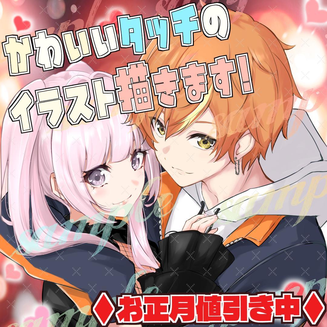 めるもページ。