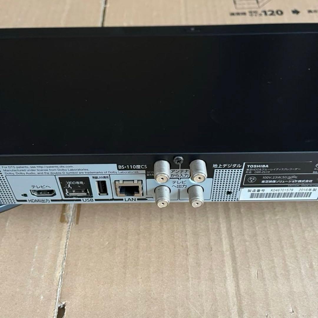 東芝 DBR-Z610 ブルーレイレコーダー HDD500GB