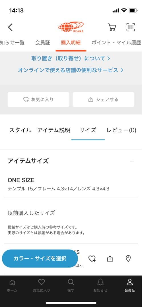 【試着のみ美品】NEW. / CHUMLEY'S クリアグレー サングラス