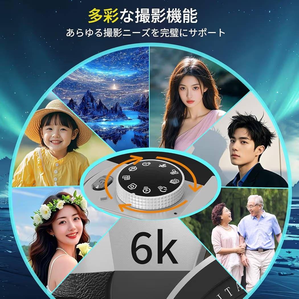 新品☆2025年最強6K録画 デジタルカメラ 8400万画素