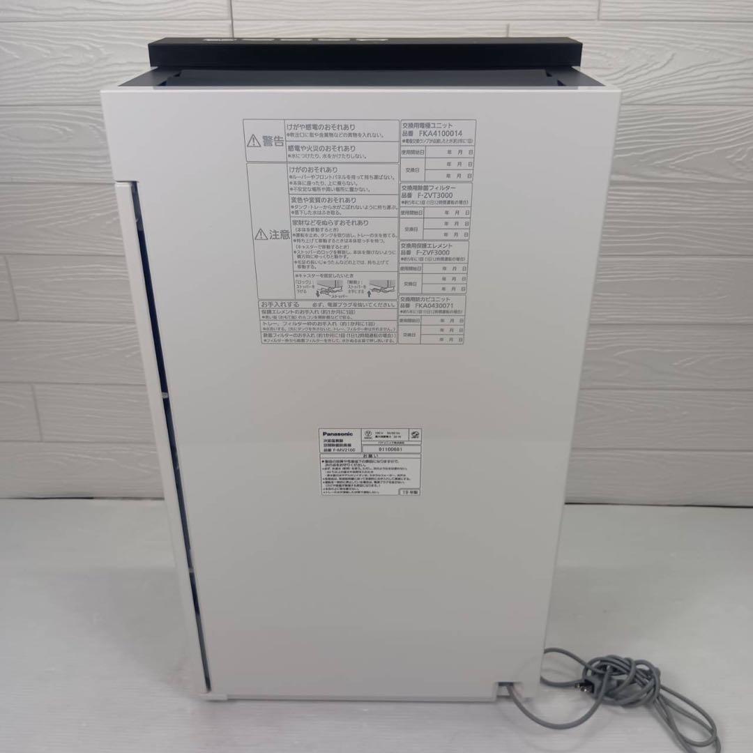 Panasonic 空間除菌脱臭機 ziaino ジアイーノ F-MV2100