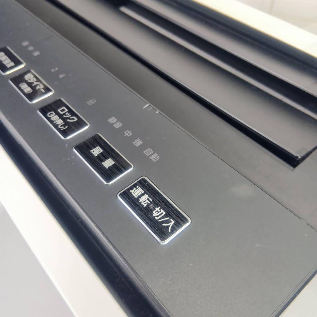 Panasonic 空間除菌脱臭機 ziaino ジアイーノ F-MV2100