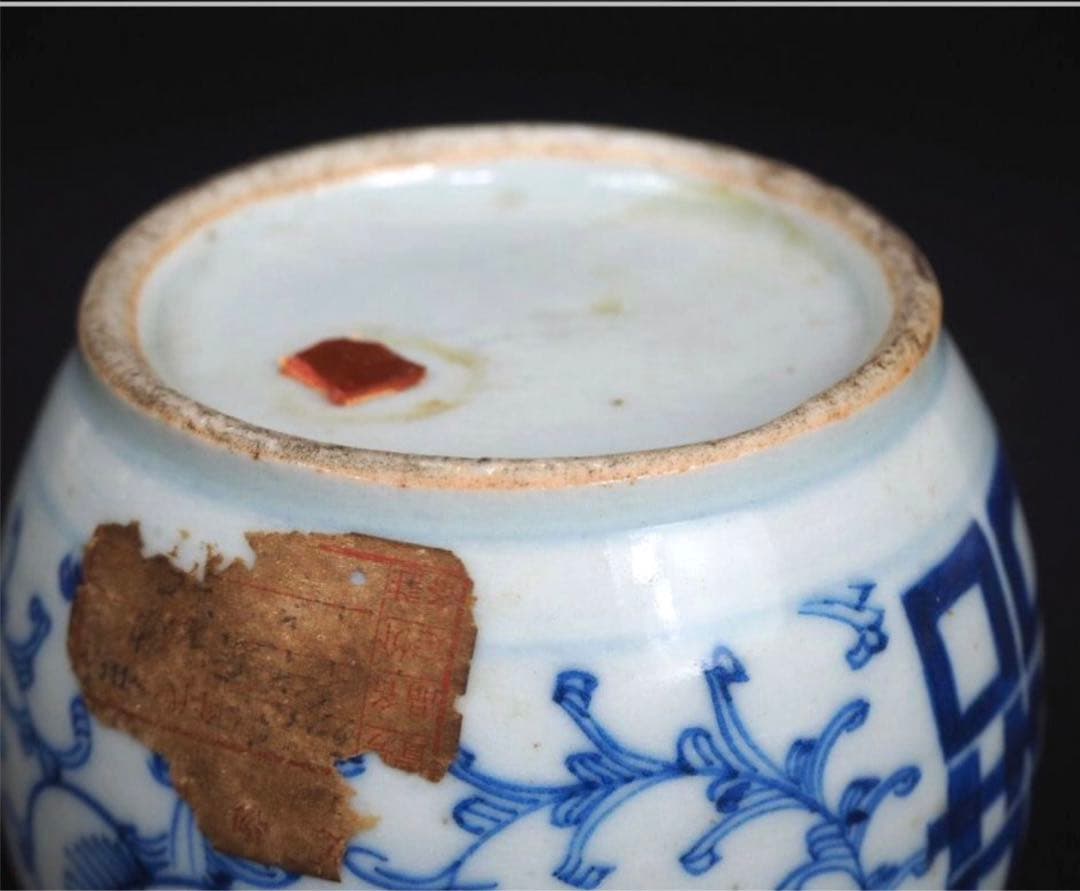 アオシマ送料無料 清時代　染付/青華壺　本物保証　中国古玩骨董