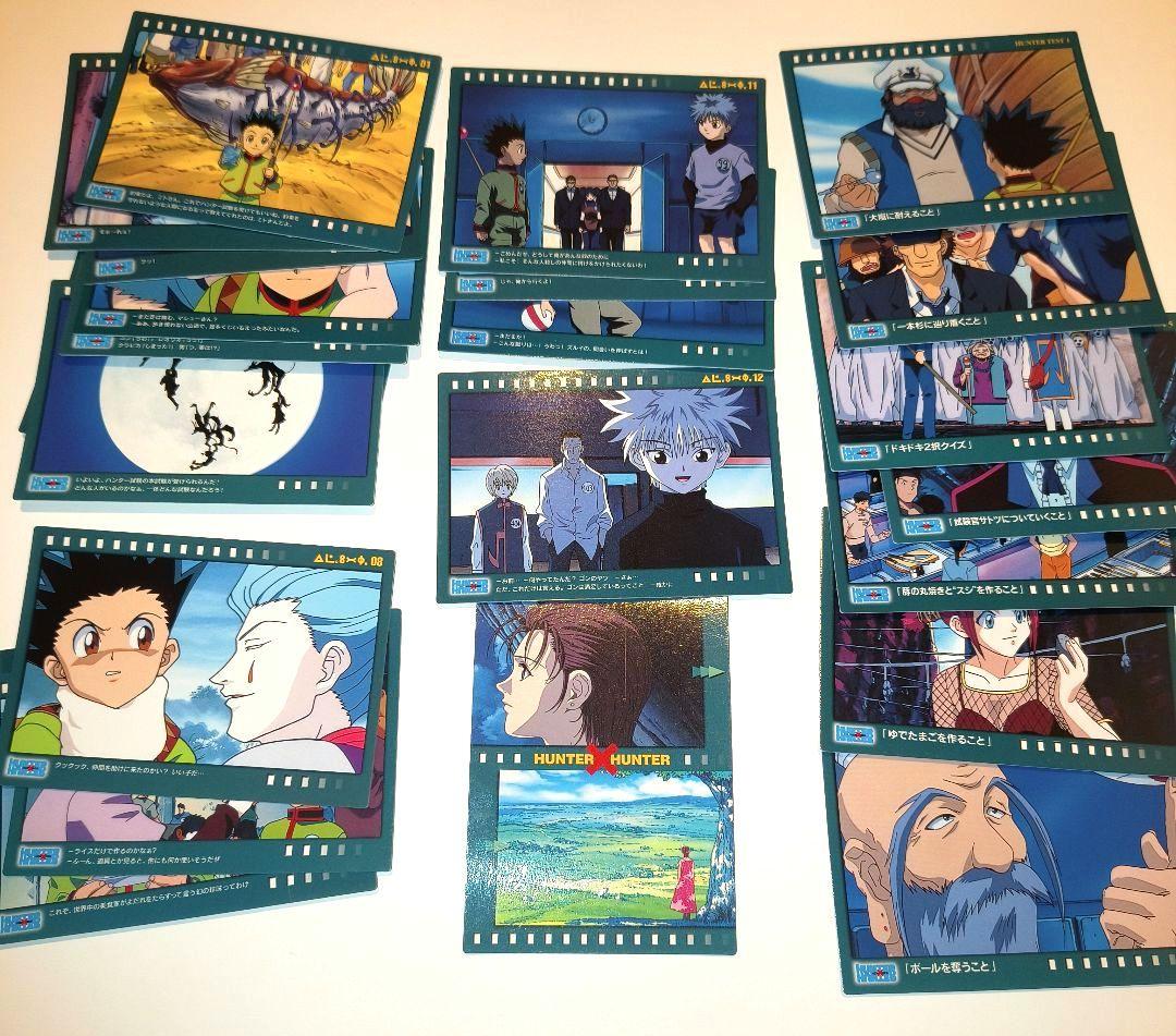 HUNTERHUNTER カードダスマスターズ 初版 23枚セット